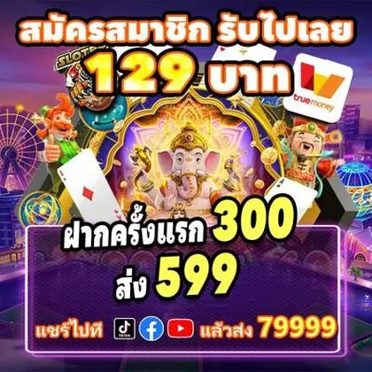 Casino PINASWIN88