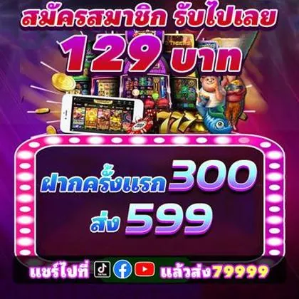 Aplicativo EvolveCasino